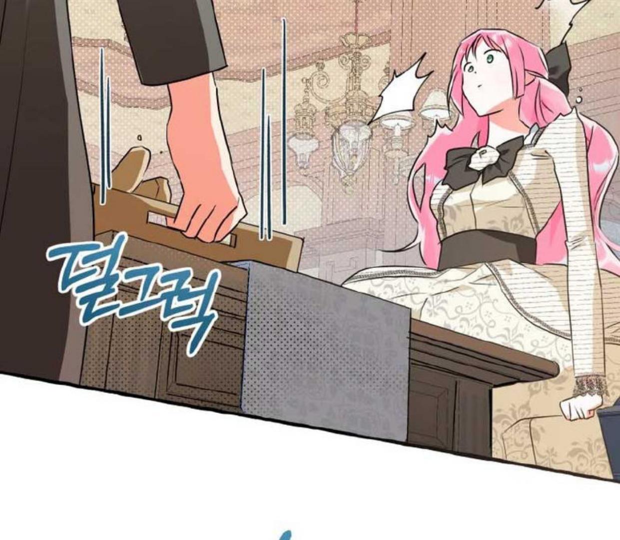 If you don’t know the novel, you will die Chapter 17 page 6
