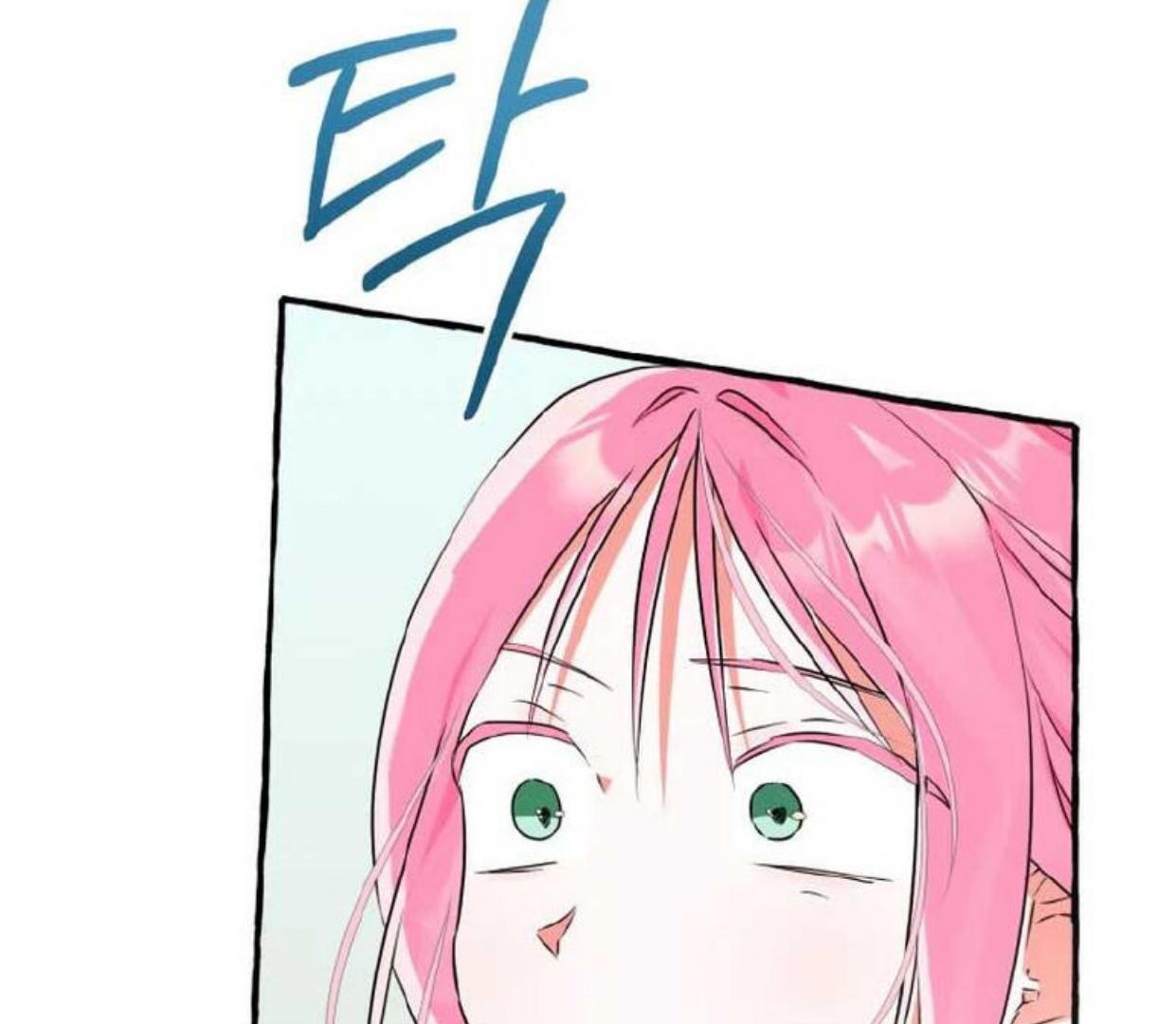 If you don’t know the novel, you will die Chapter 17 page 7