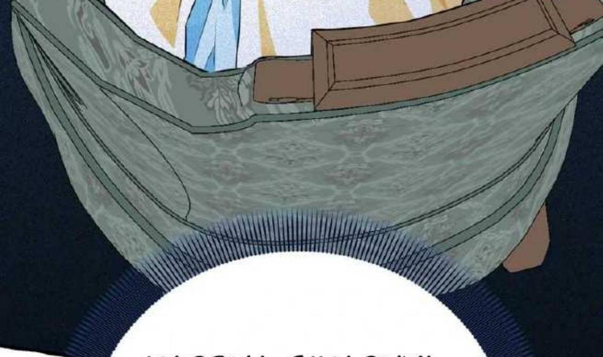 If you don’t know the novel, you will die Chapter 17 page 80