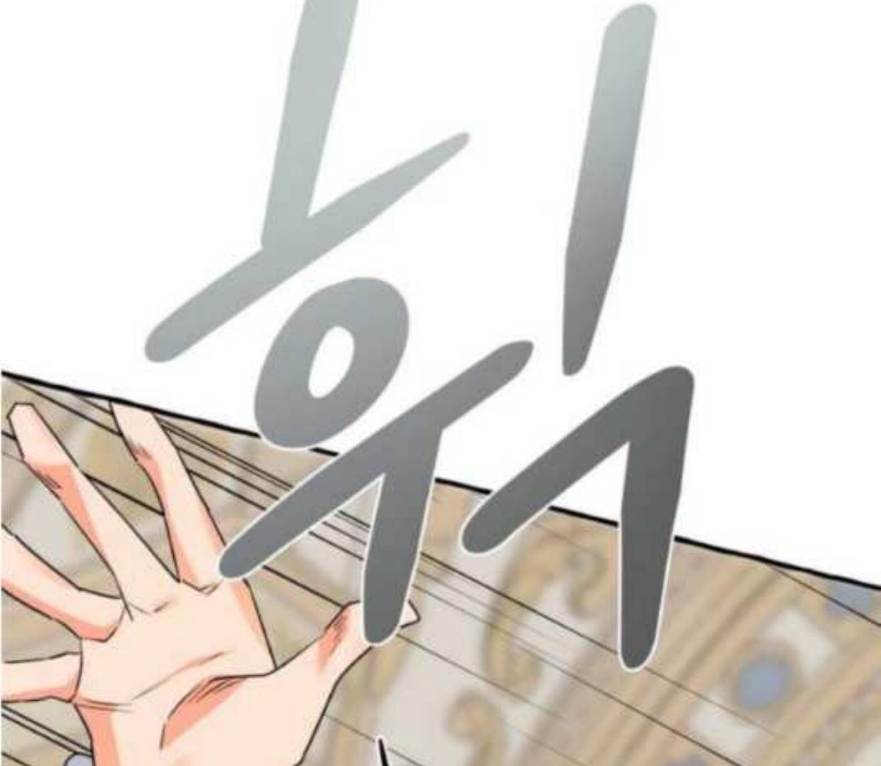 If you don’t know the novel, you will die Chapter 18 page 104