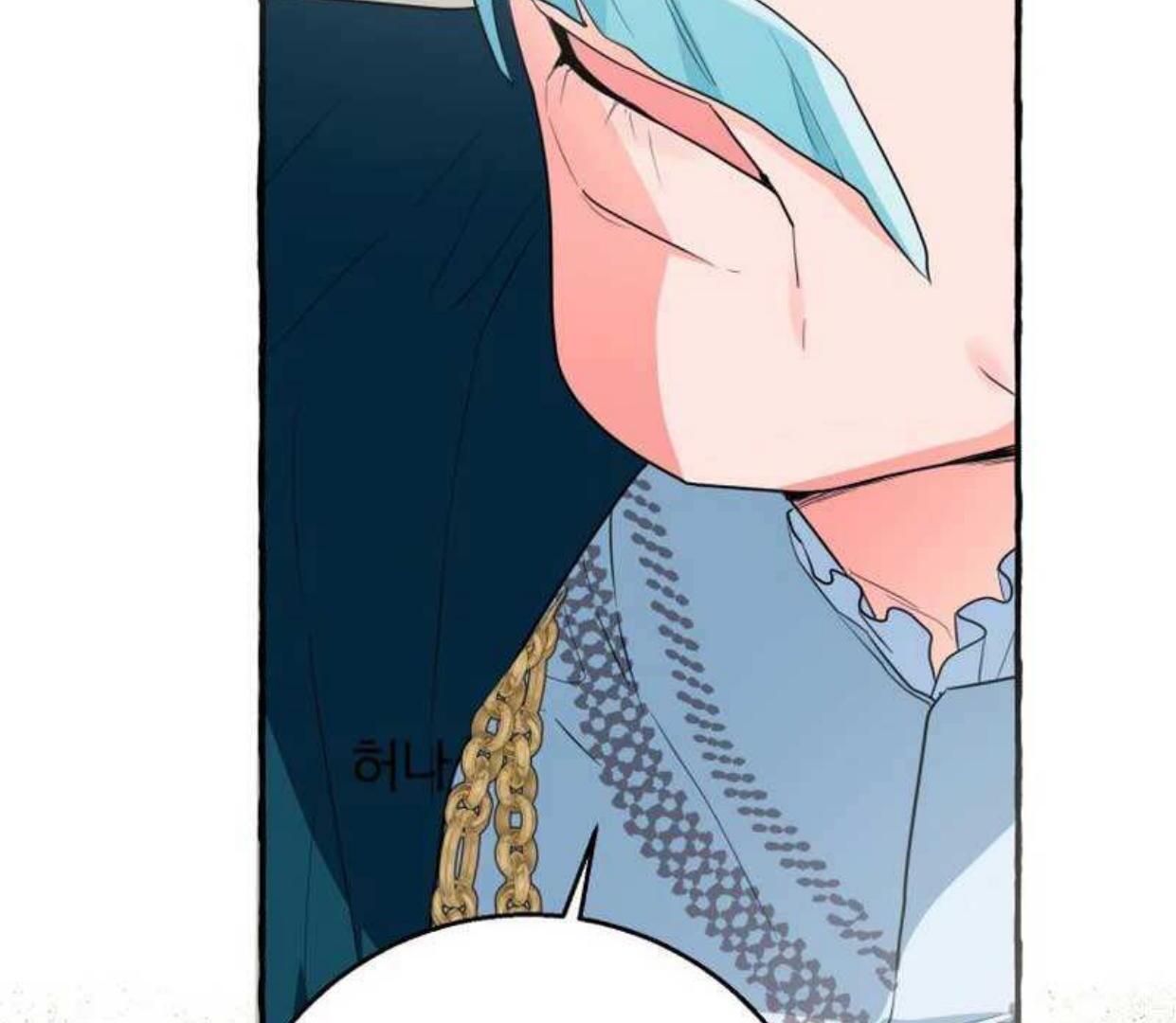 If you don’t know the novel, you will die Chapter 18 page 144