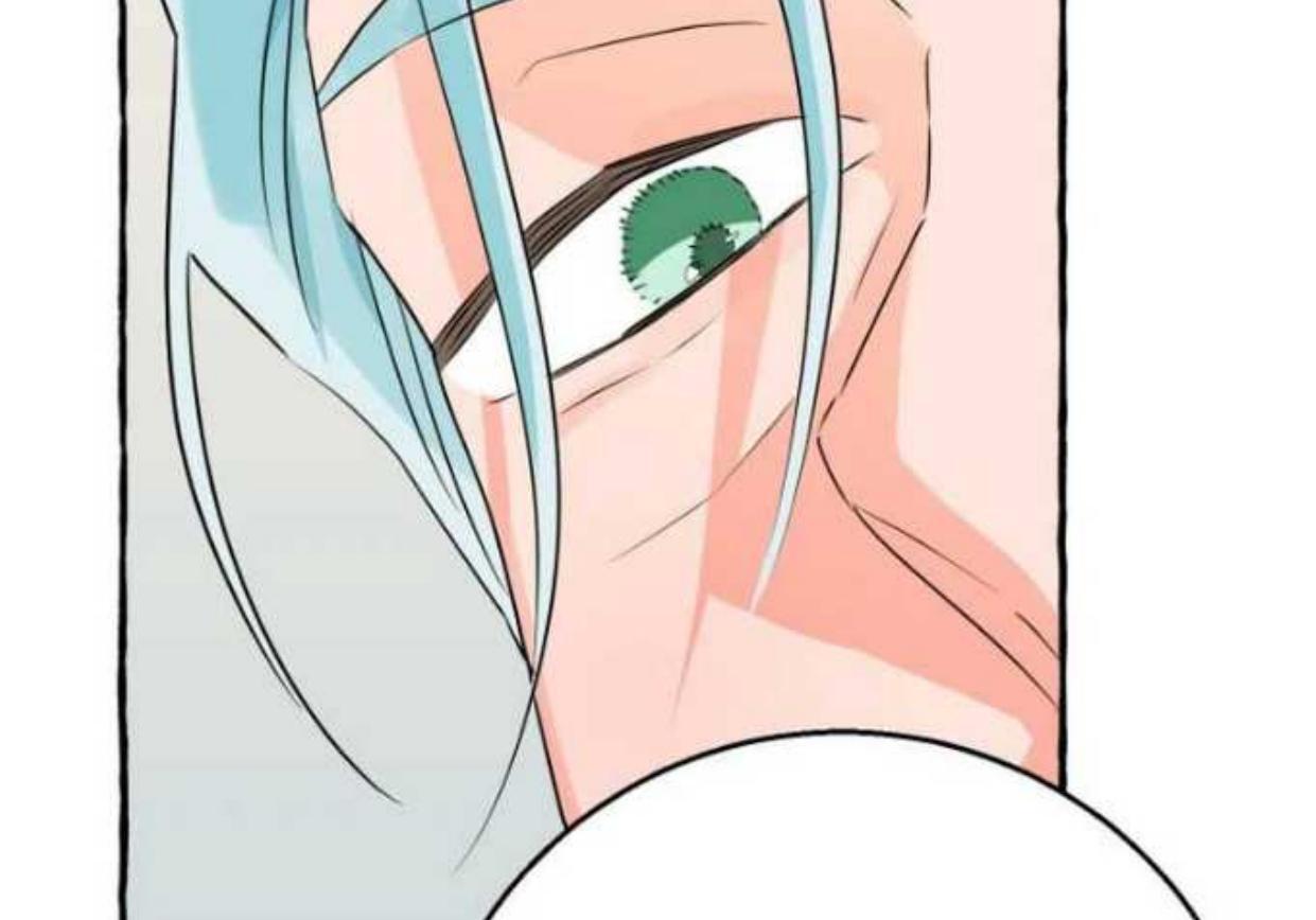 If you don’t know the novel, you will die Chapter 18 page 176