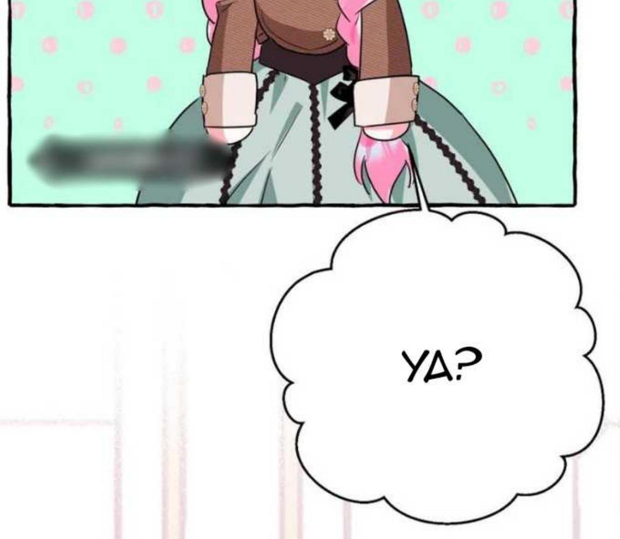 If you don’t know the novel, you will die Chapter 18 page 210
