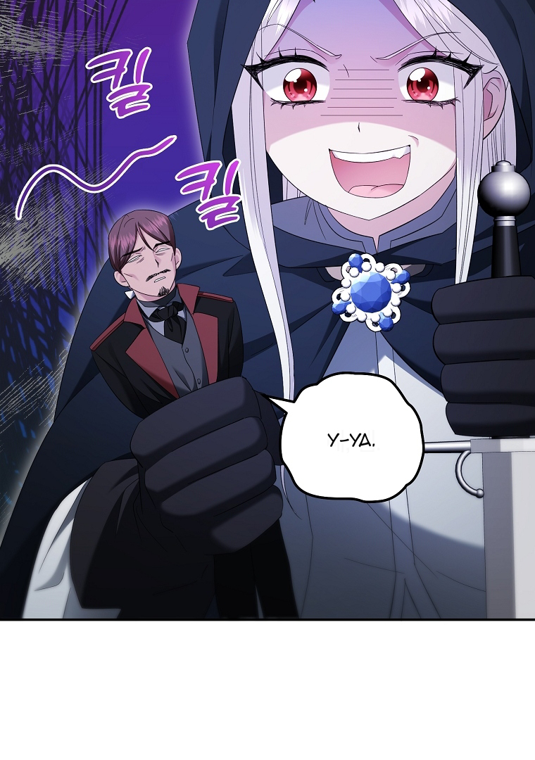 I’m done being a hero, even if it’s retirement Chapter 11 page 89