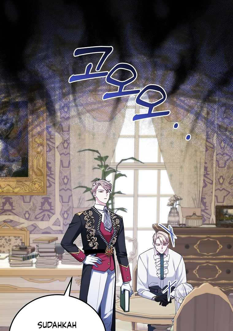 I’m done being a hero, even if it’s retirement Chapter 17 page 2