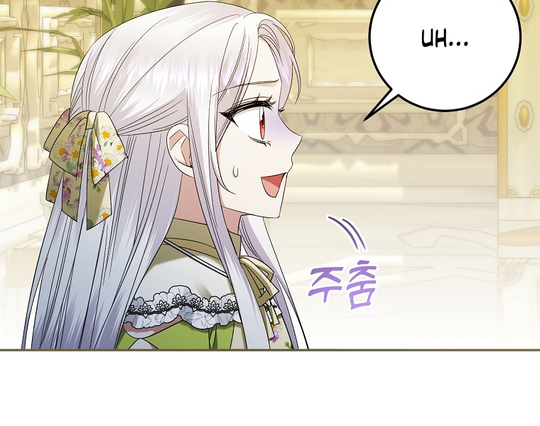 I’m done being a hero, even if it’s retirement Chapter 17 page 80
