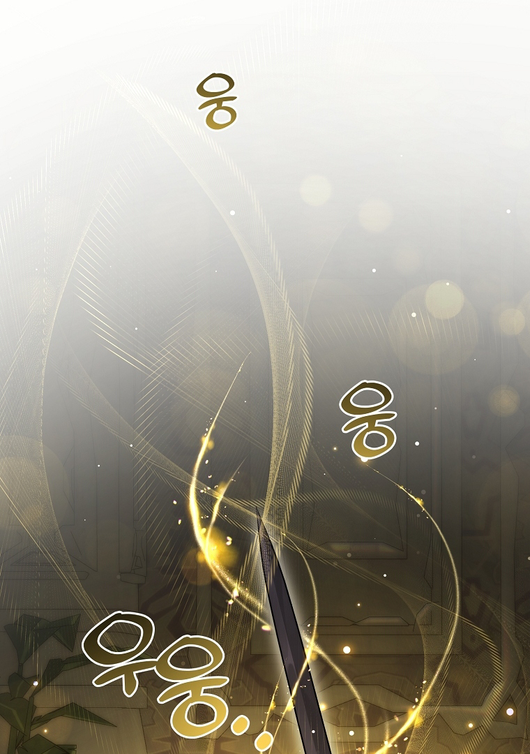 I’m done being a hero, even if it’s retirement Chapter 17 page 90