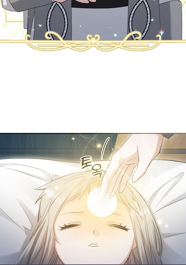 I’m done being a hero, even if it’s retirement Chapter 18 page 31