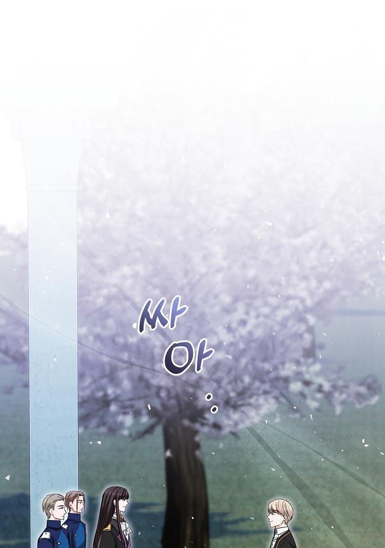 I’m done being a hero, even if it’s retirement Chapter 19 page 1