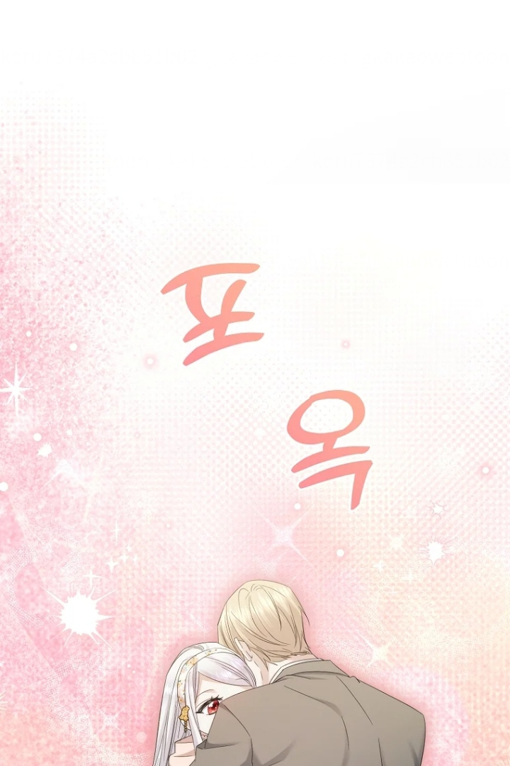 I’m done being a hero, even if it’s retirement Chapter 20 page 100