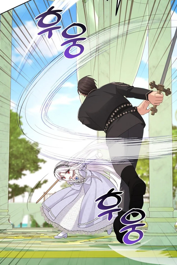 I’m done being a hero, even if it’s retirement Chapter 30 page 51
