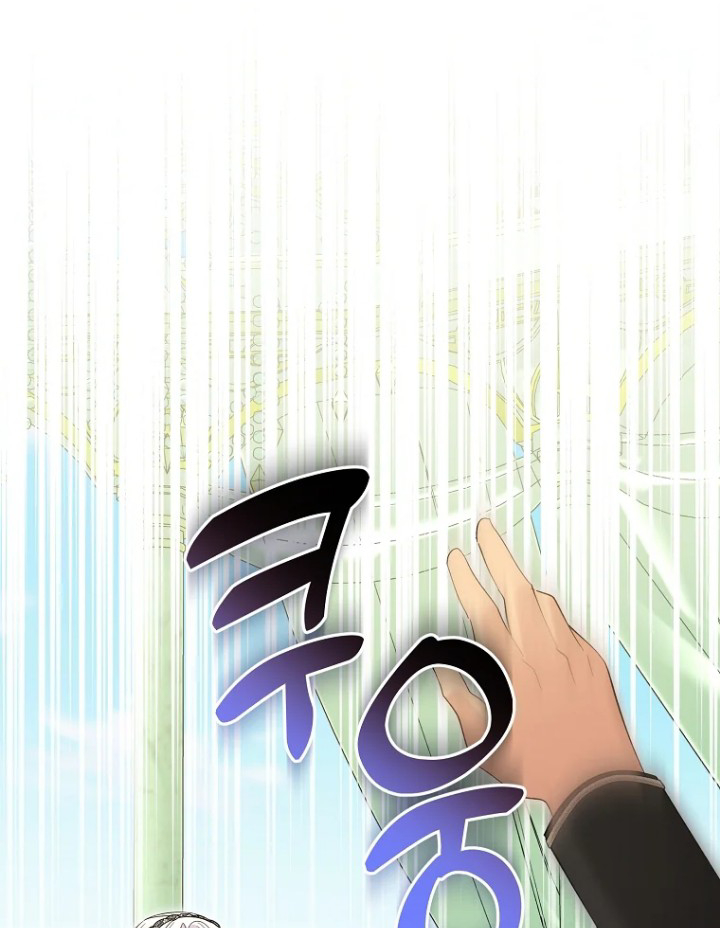 I’m done being a hero, even if it’s retirement Chapter 30 page 85