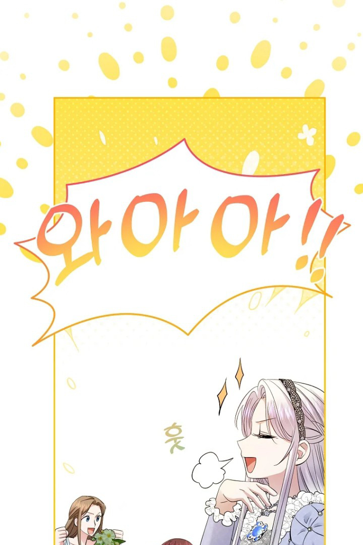 I’m done being a hero, even if it’s retirement Chapter 30 page 89