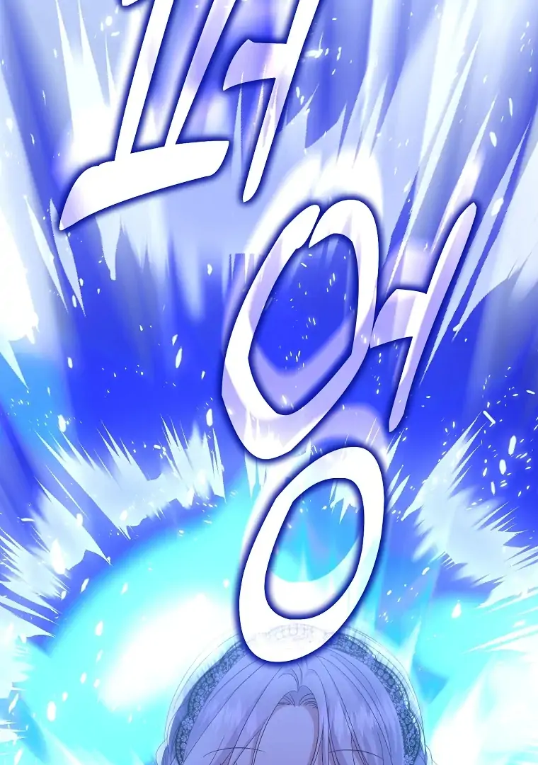 I’m done being a hero, even if it’s retirement Chapter 32 page 11