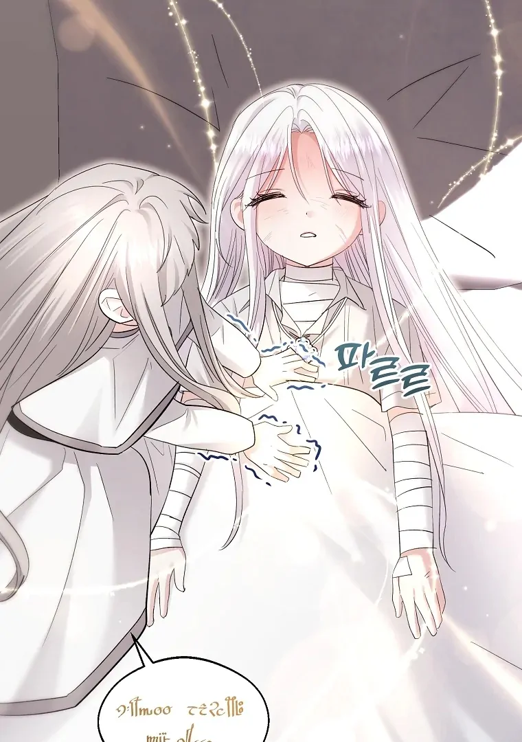 I’m done being a hero, even if it’s retirement Chapter 32 page 61