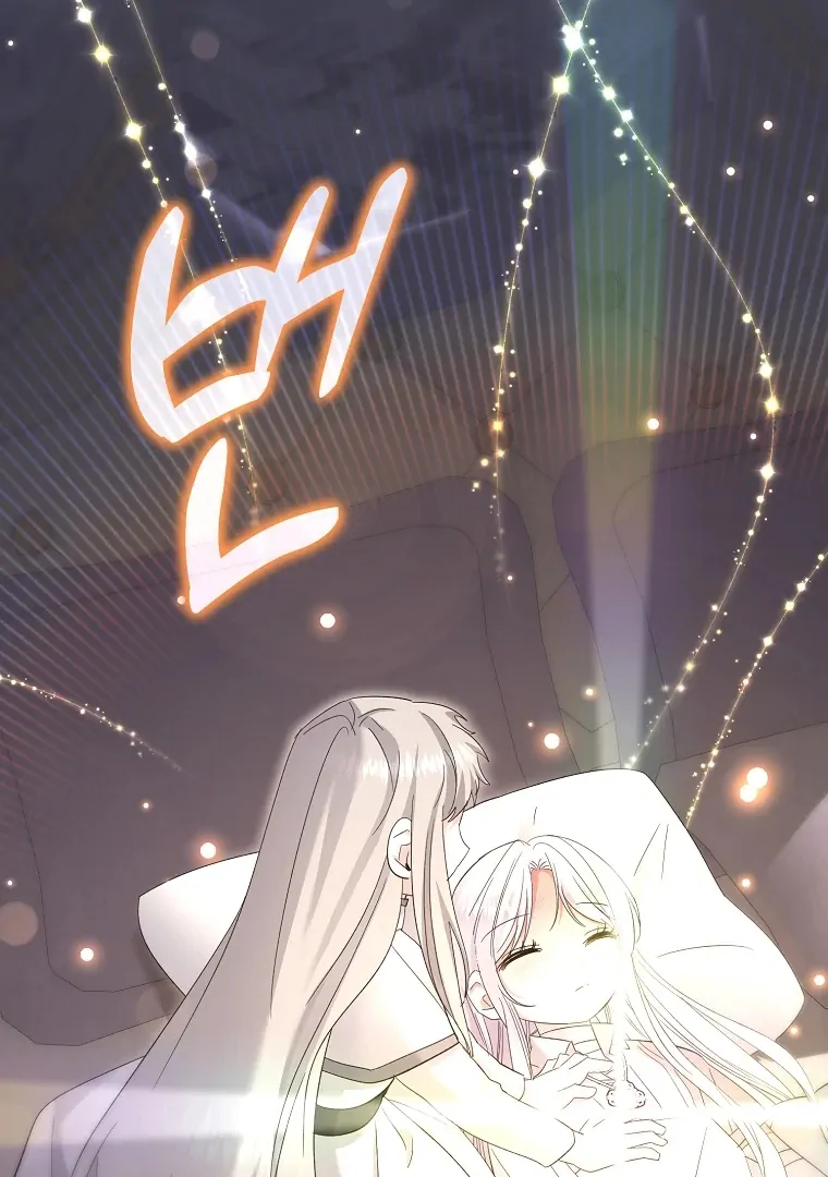 I’m done being a hero, even if it’s retirement Chapter 32 page 66