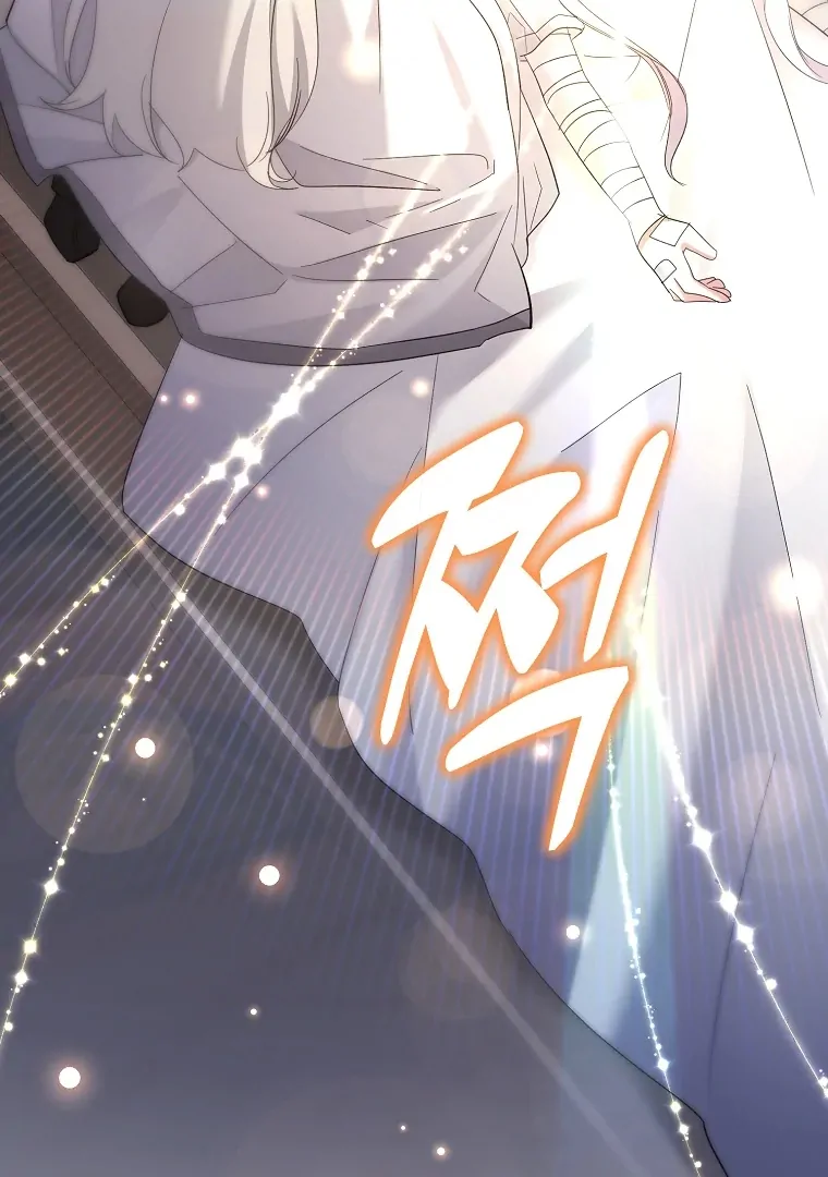 I’m done being a hero, even if it’s retirement Chapter 32 page 67