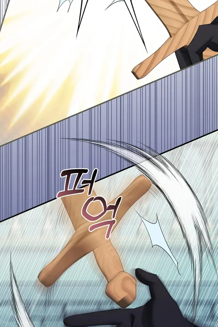 I’m done being a hero, even if it’s retirement Chapter 40 page 64