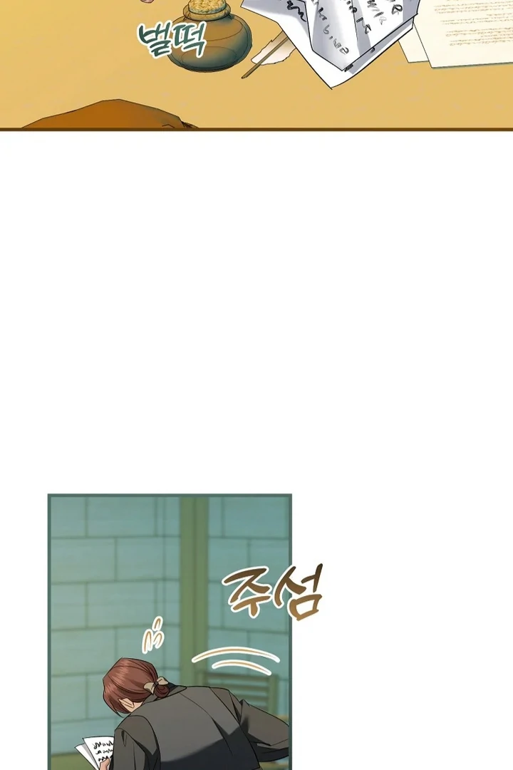 I’m done being a hero, even if it’s retirement Chapter 40 page 88