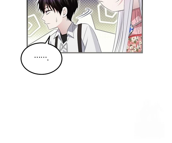 I’m done being a hero, even if it’s retirement Chapter 43 page 71