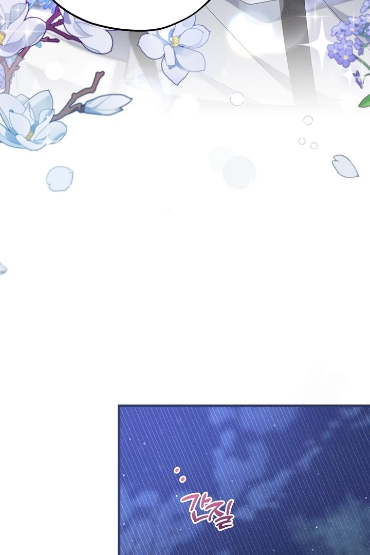 I’m done being a hero, even if it’s retirement Chapter 43 page 76