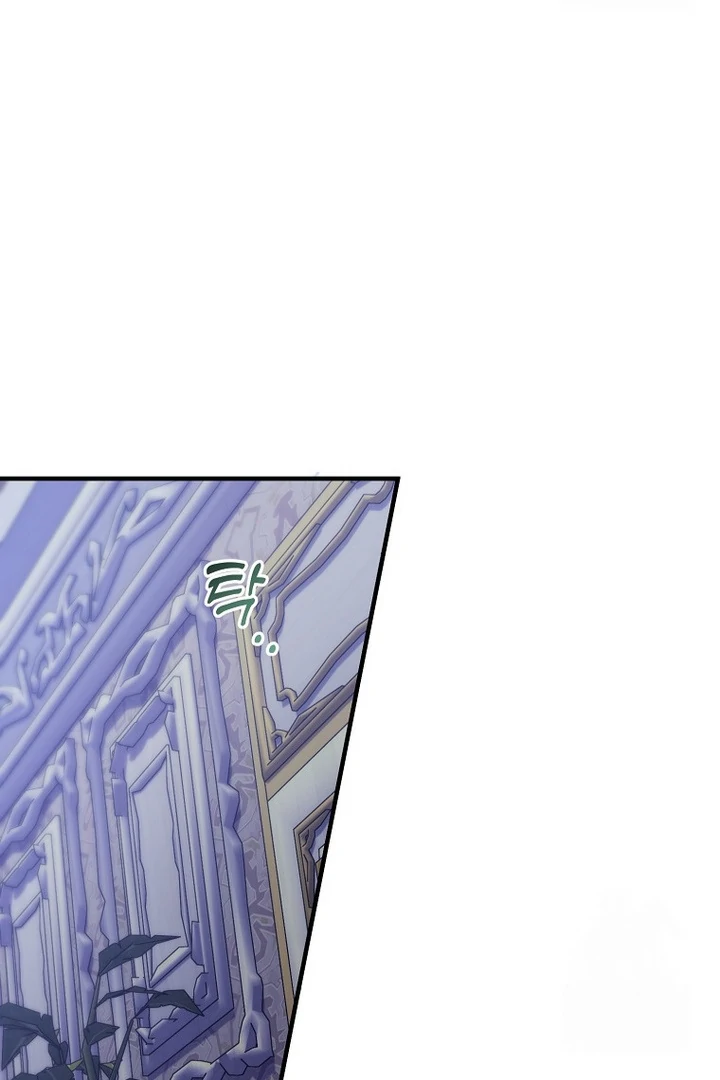I’m done being a hero, even if it’s retirement Chapter 47 page 14