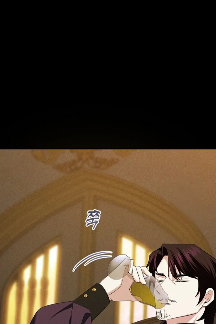 I’m done being a hero, even if it’s retirement Chapter 47 page 42
