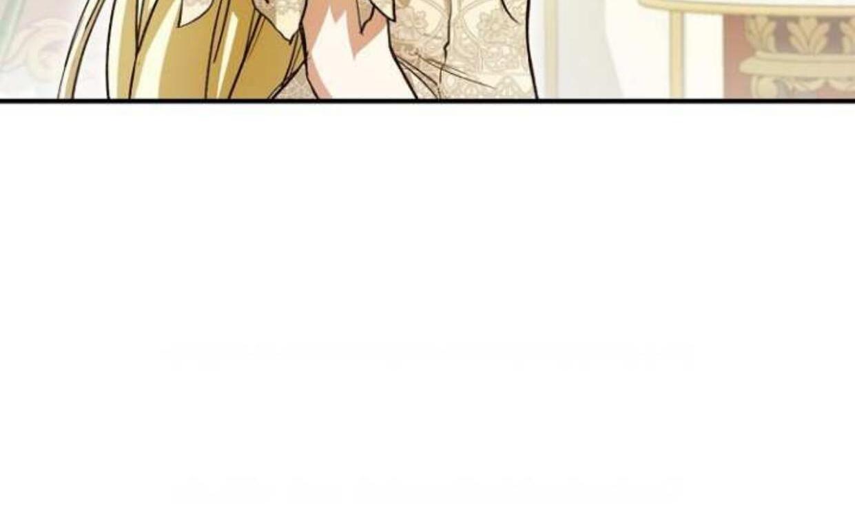 I’m Looking for a New Husband Chapter 2 page 42