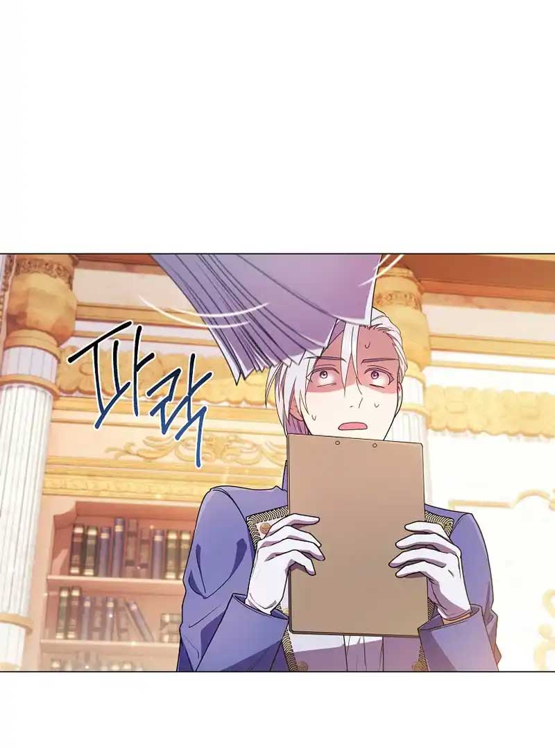 I’m Not Even Married, What Divorce, Your Majesty? Chapter 4 page 40