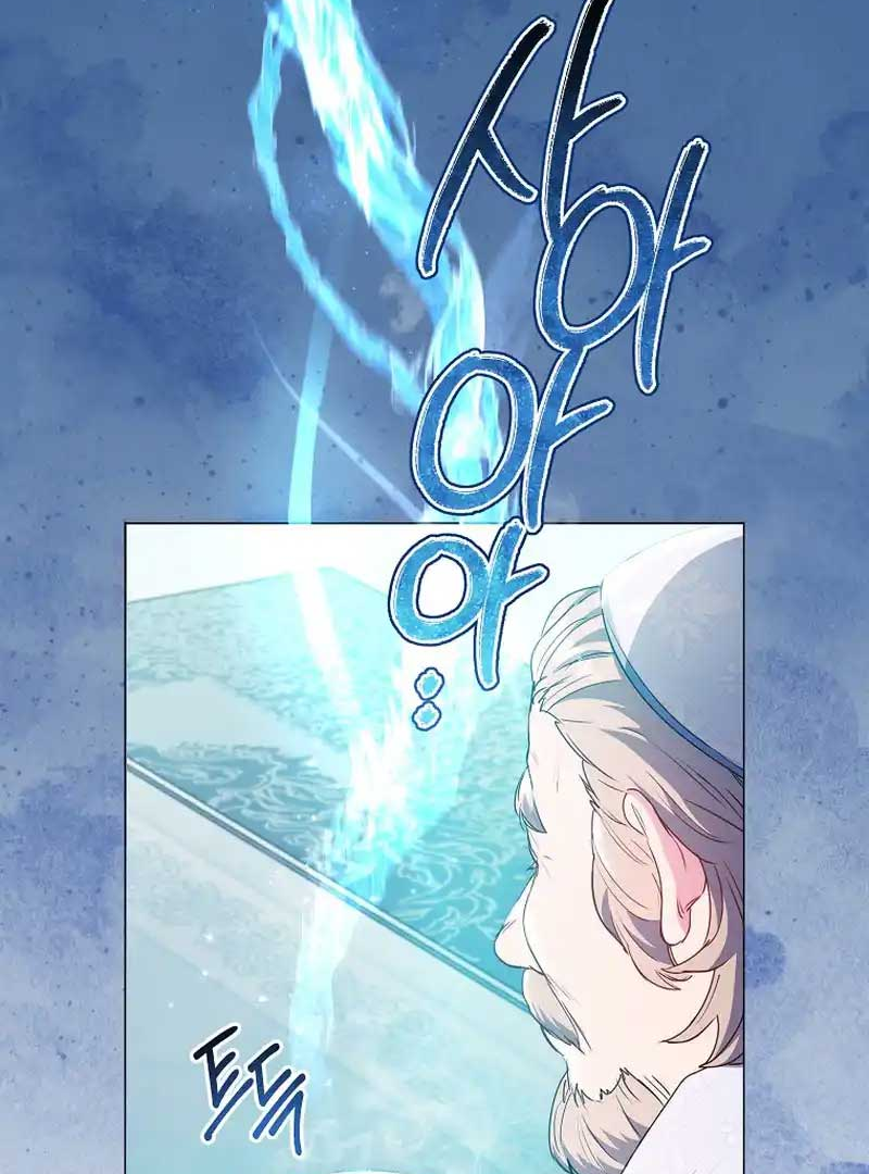 I’m Not Even Married, What Divorce, Your Majesty? Chapter 4 page 77
