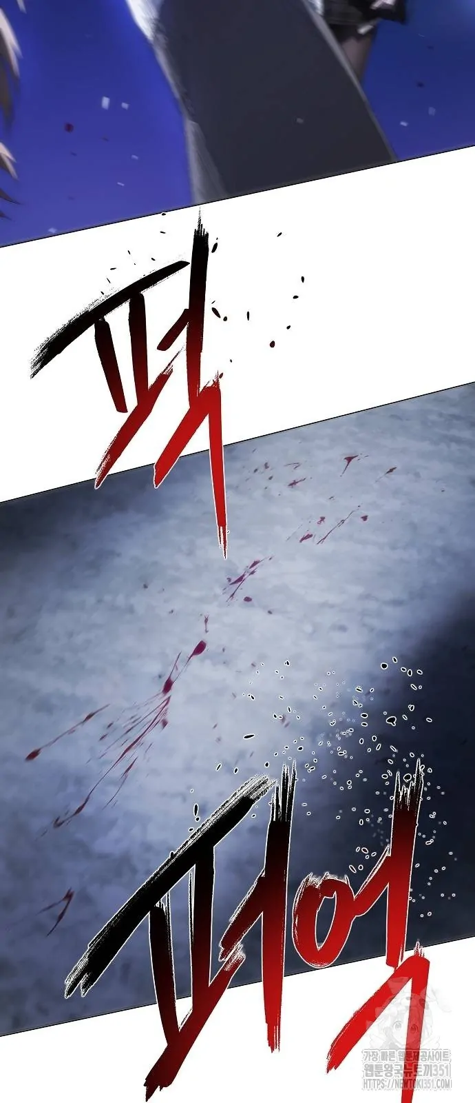 I’m stuck in a crazy drama ( Chapter 29 page 41