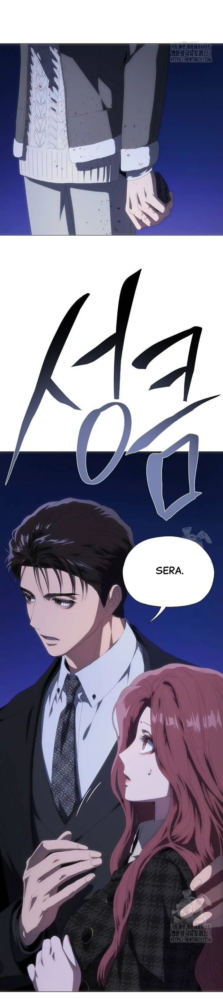 I’m stuck in a crazy drama ( Chapter 29 page 56