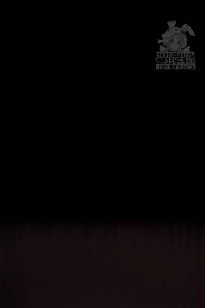 I’m stuck in a crazy drama ( Chapter 42 page 40