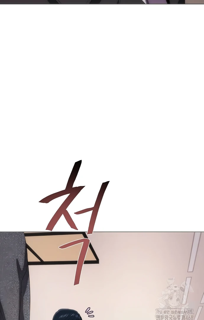I’m stuck in a crazy drama ( Chapter 42 page 8