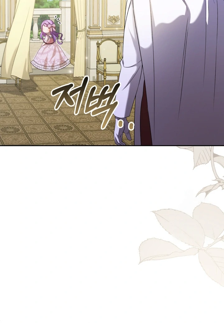 i’m the crazy heir’s daughter Chapter 35 page 92