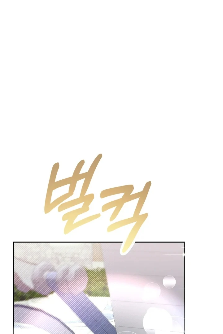 i’m the crazy heir’s daughter Chapter 6 page 29