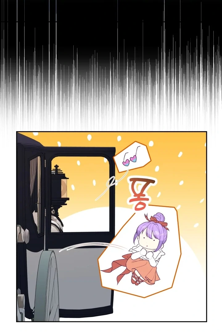 i’m the crazy heir’s daughter Chapter 6 page 61