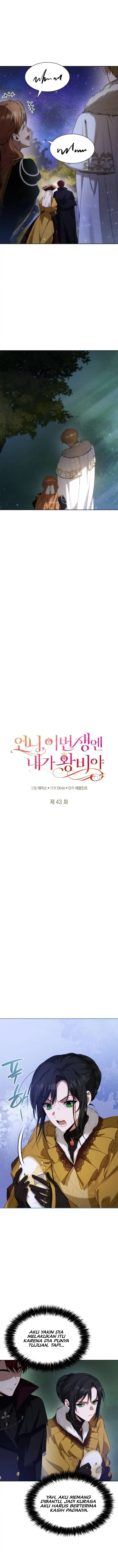 I’m the Queen in This Life Chapter 43 page 13