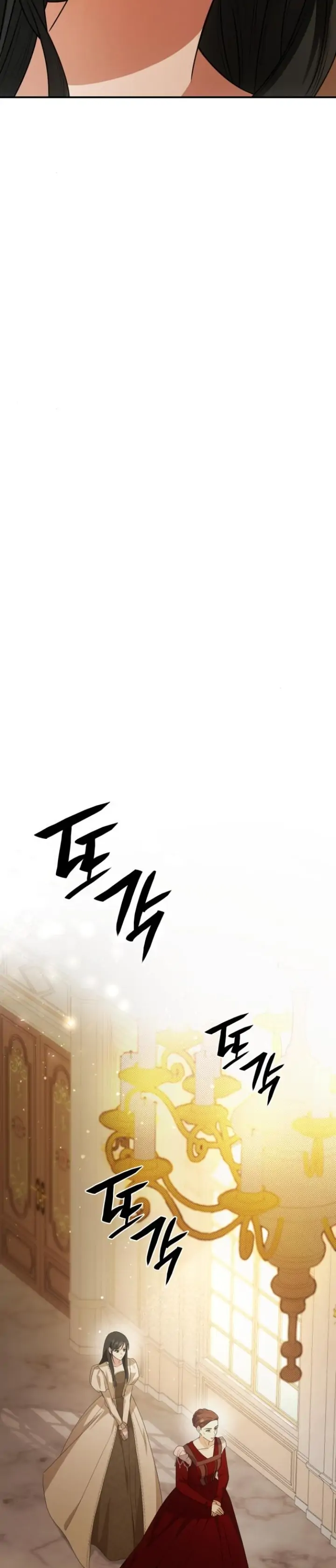 I’m the Queen in This Life Chapter 7 page 43