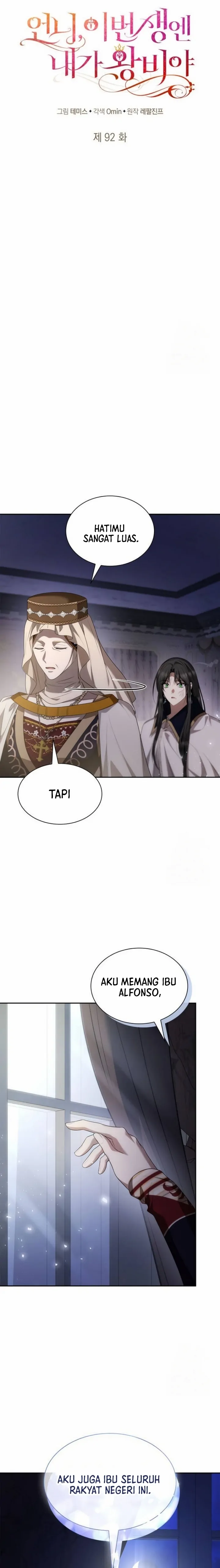 I’m the Queen in This Life Chapter 92 page 18