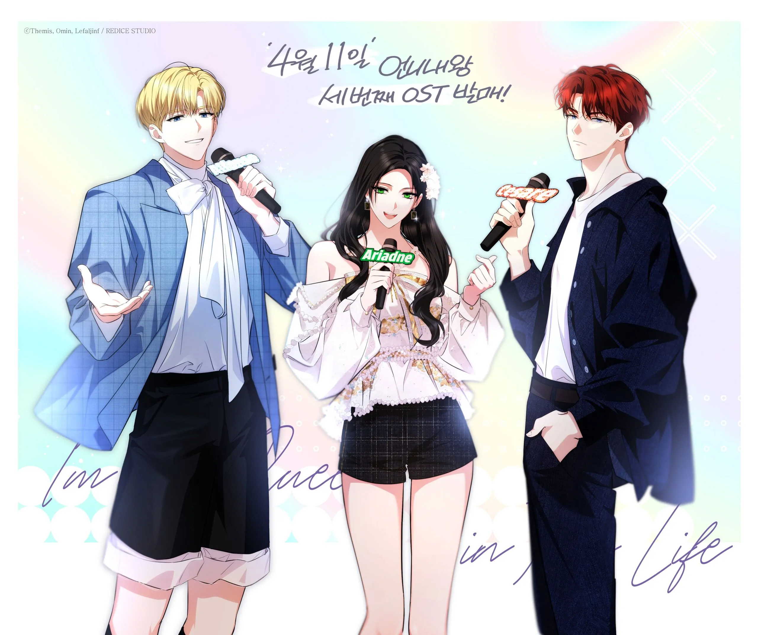I’m the Queen in This Life Chapter 92 page 43