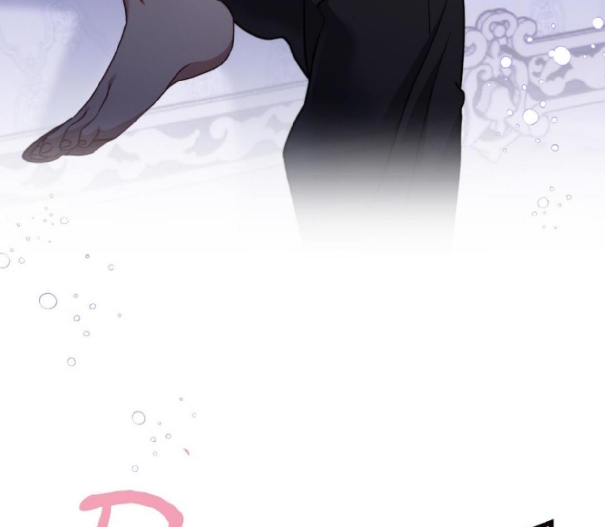 I’m Trapped in a Bloody Reverse Harem Game Chapter 07 page 56