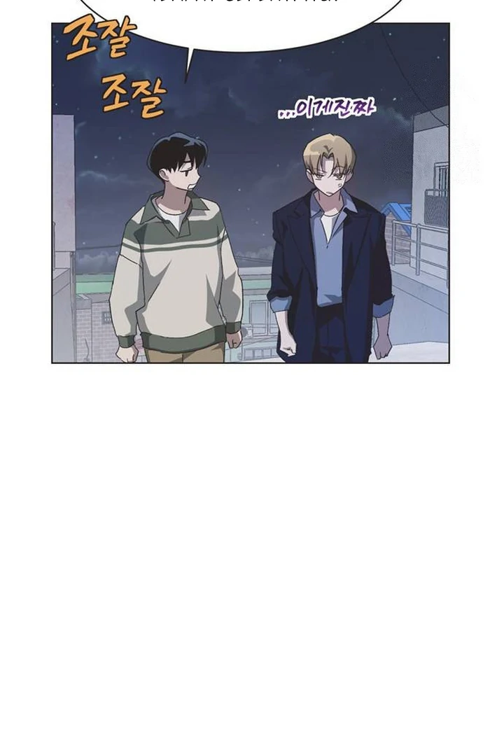 Imperfect Cinderella Story Chapter 67 page 30