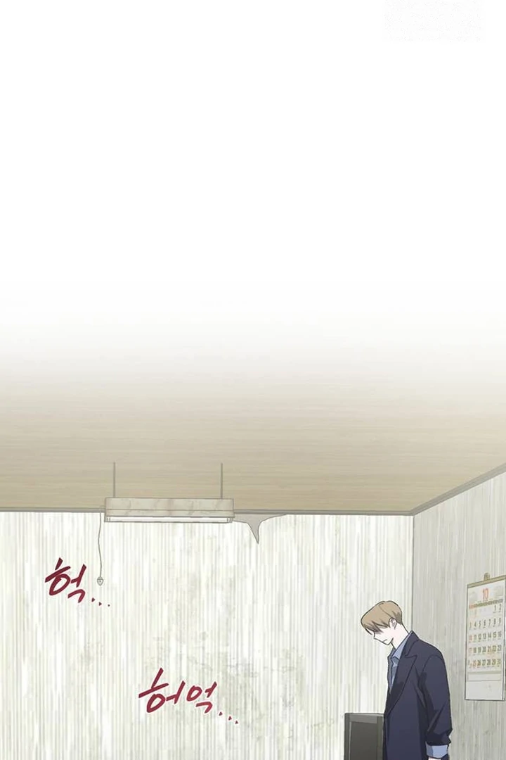 Imperfect Cinderella Story Chapter 67 page 52