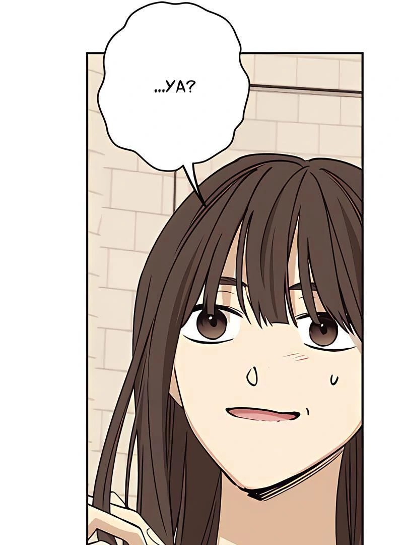 In Between Chapter 26 page 64