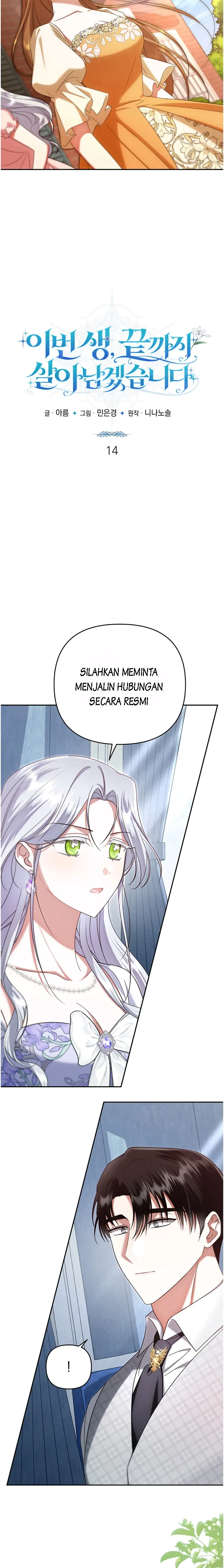 In This Life, I’ll Survive Until the End Chapter 14 page 15