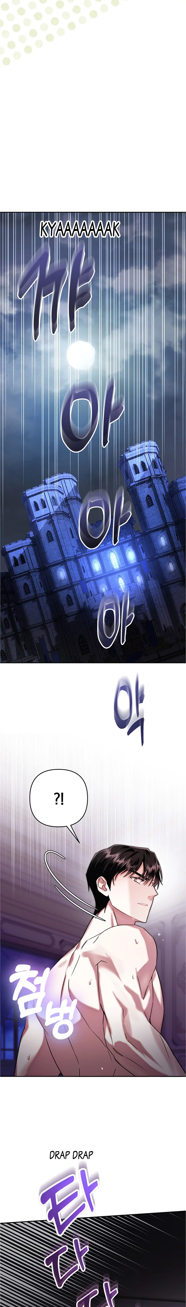In This Life, I’ll Survive Until the End Chapter 16 page 29