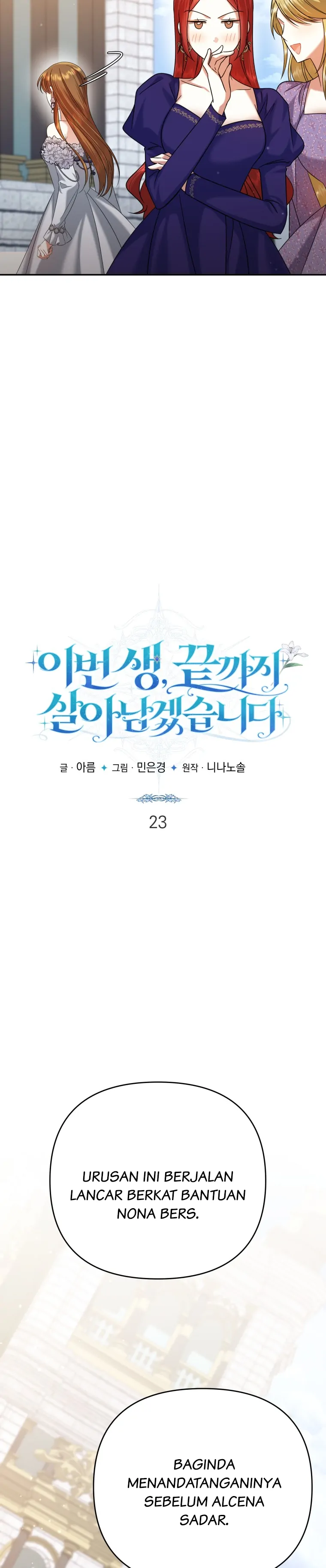 In This Life, I’ll Survive Until the End Chapter 23 page 21