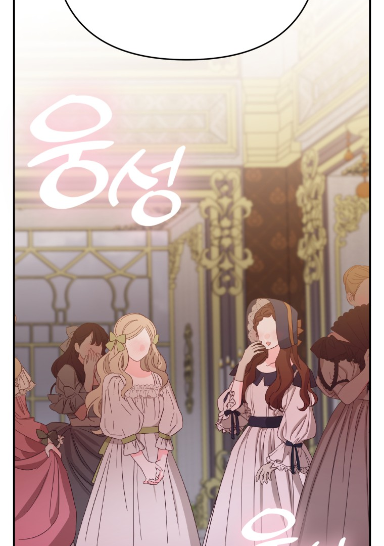 In This Life, I’ll Survive Until the End Chapter 28 page 107