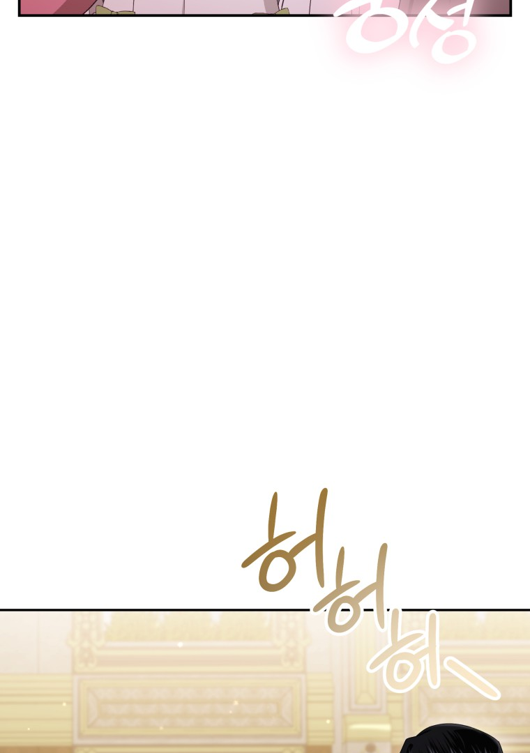 In This Life, I’ll Survive Until the End Chapter 28 page 108